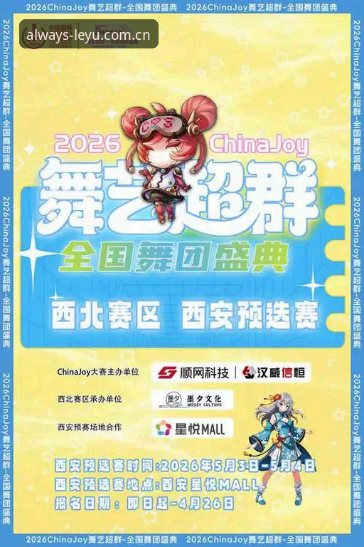 乐鱼体育平台China入口2026最新版本使用教程：从下载到数据同步的完整指南