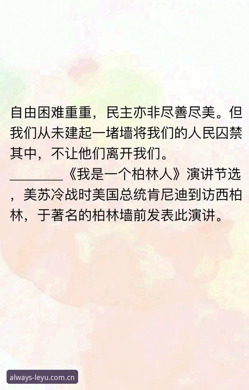 看懂雷·肯尼迪的红军生涯，你需要这份实用视角